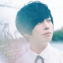 Amazon | my blue vacation(通常盤) | 斉藤 壮馬 | アニメ | ミュージック